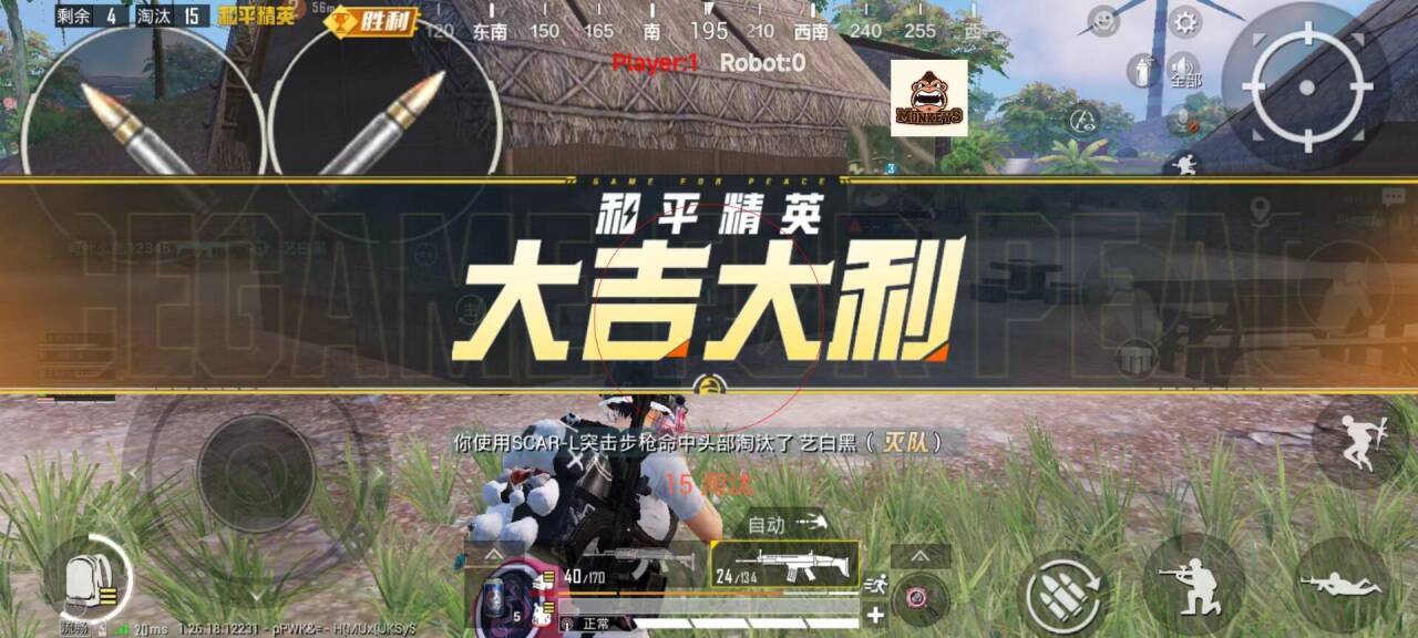 如何使用和平精英辅助工具（和平精英五种辅助工具）